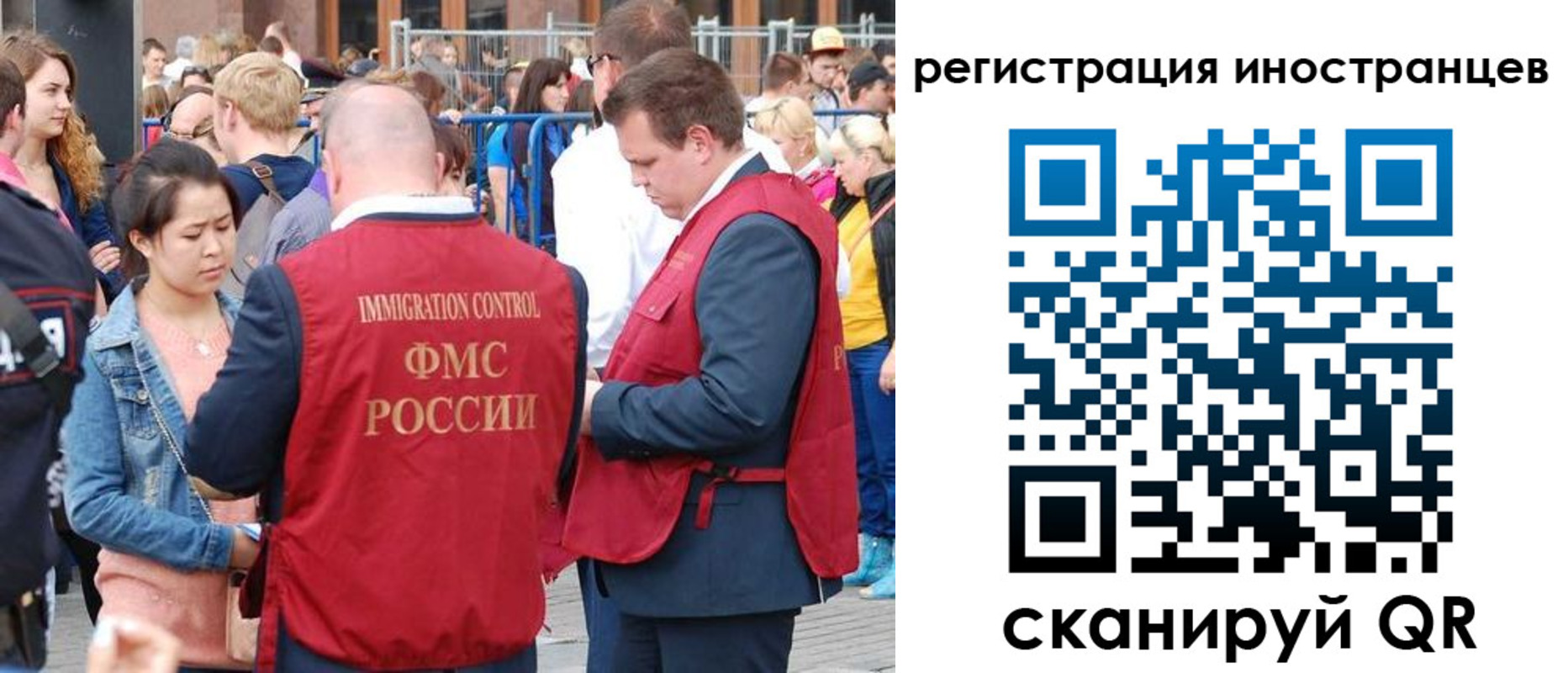 регистрация для школы в Дзержинске
